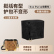 缇星梵适用于Lv Noe Purse烧麦包内胆包mini水桶包收纳内袋内衬袋