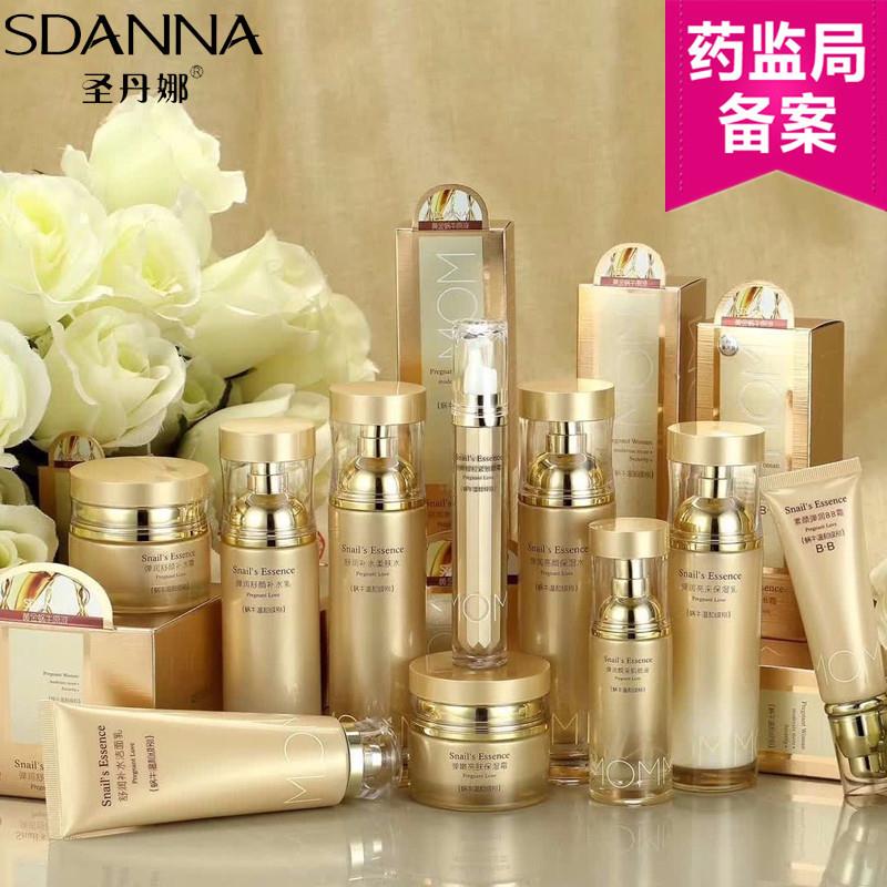 圣丹娜黄金蜗牛原液舒润明星补水五件套装保湿洁面乳BB眼霜肌底液