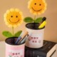 教师节礼物成品毛线创意向日葵花束笔筒实用小礼品桌面摆件送老师