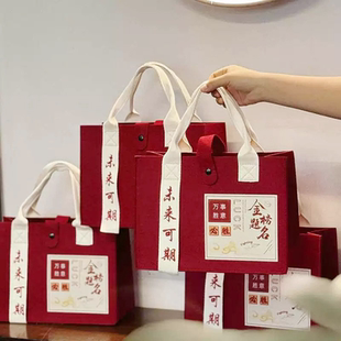 金榜题名手提袋高档礼盒红色毛毡伴手礼品袋高级感毕业季手提袋