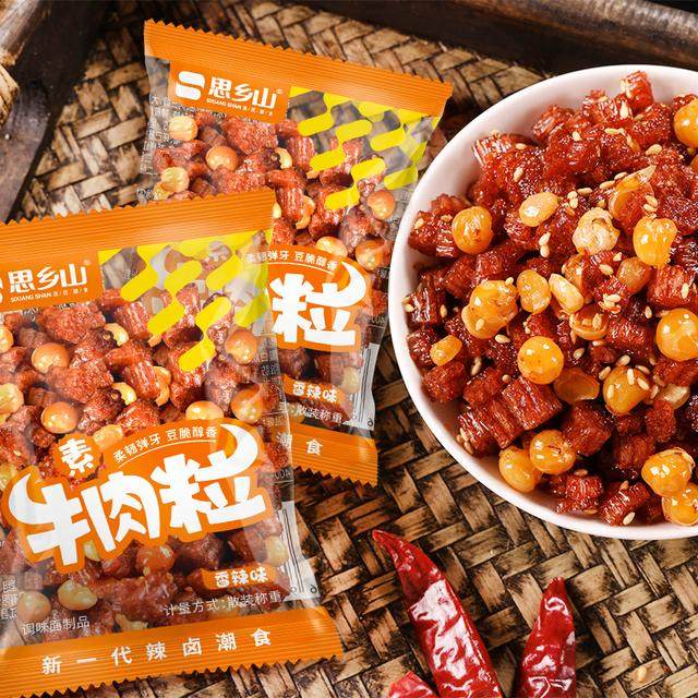 思乡山素牛肉粒网红辣条解馋小零食8090经典怀旧麻辣校园小卖部Fz,零食/坚果/特产,面筋制品,淘宝优惠券,粉丝福利购,淘宝优惠卷