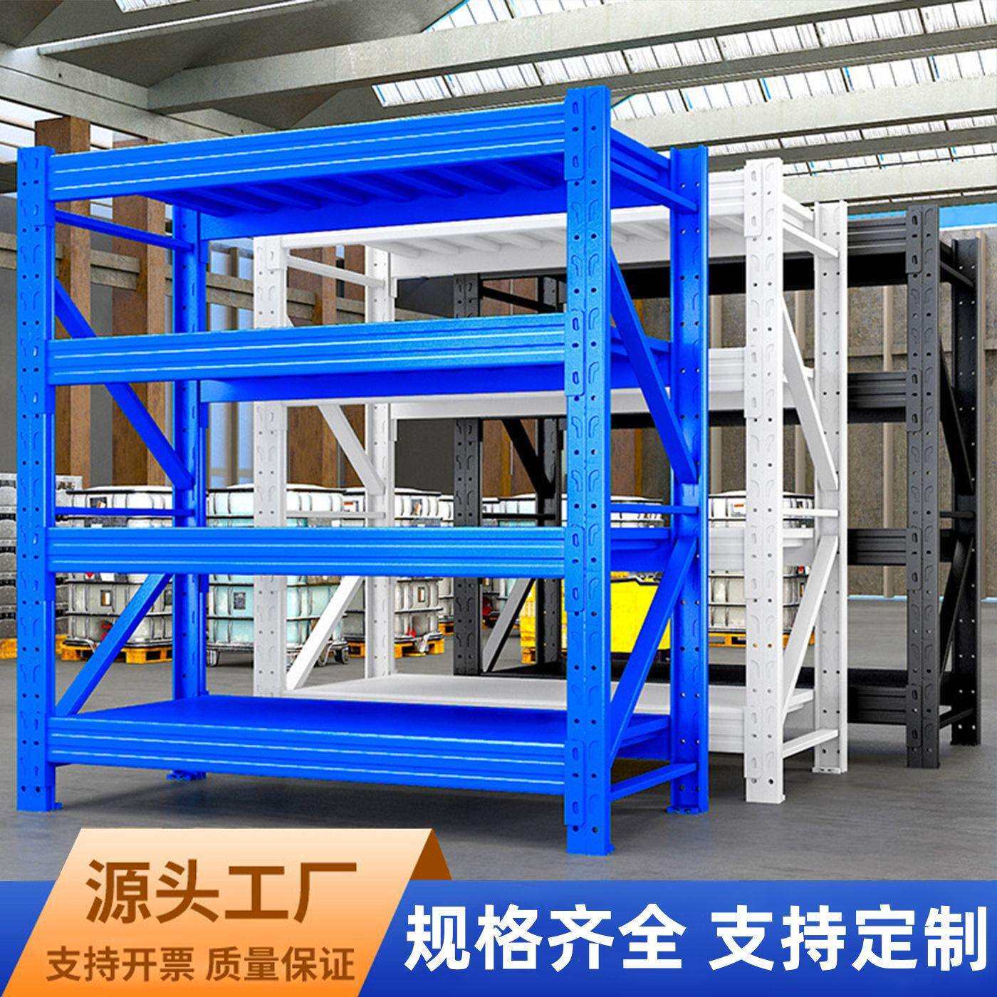 源头工厂中型重型仓储货架汽配工割草机/草坪机
