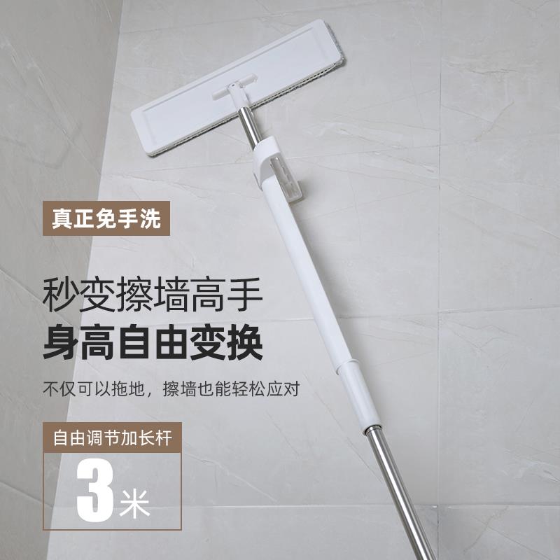 免手洗擦墙面天花板清洁厨房瓷砖墙壁墙砖家用拖把打扫屋