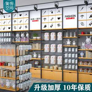 精品店货架 母婴店货架 创意货架饰品名店展示架厂家优品十元货架