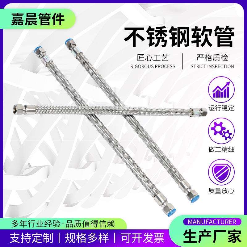 不锈钢软管 厂家定 钢丝软管 耐腐电器及电线防护软管