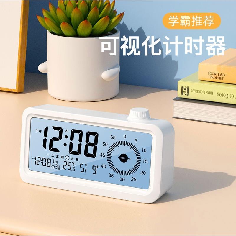 新品学生闹钟儿童专用三组闹铃大屏显示倒计时可视化计时器时钟