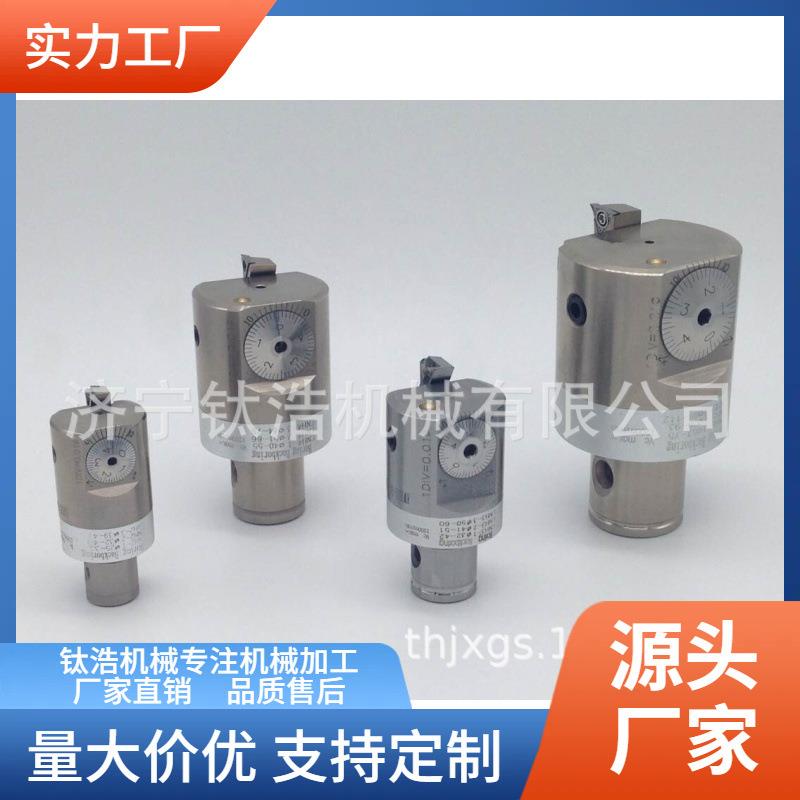 厂家直销CBH40【40-55】-LBK4单刃精镗头CBH40LBK4单刃精镗头