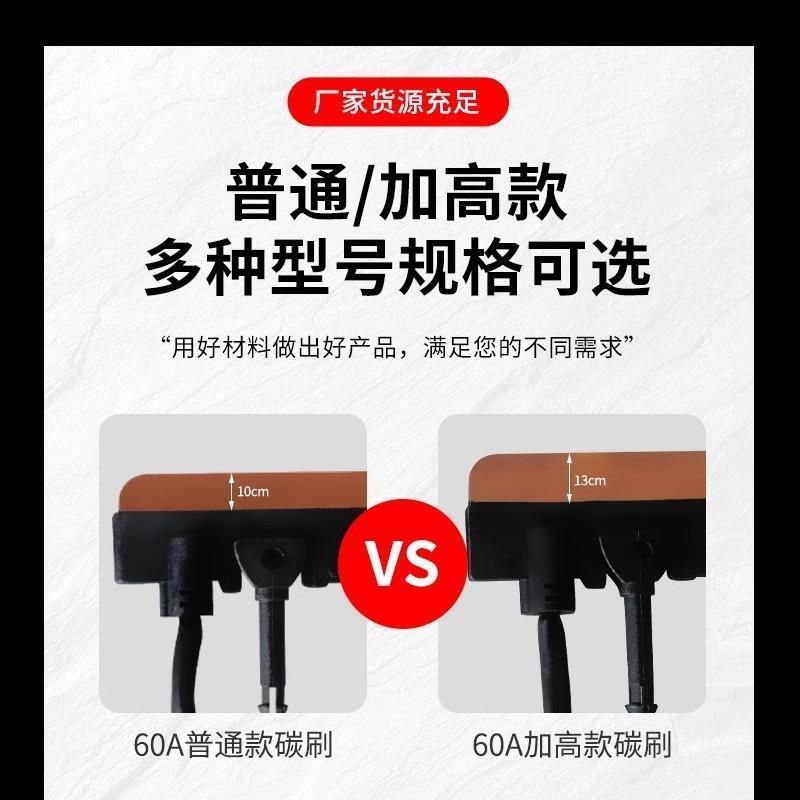 无接缝滑触线集电器JD-3/4极-60A行车受电器起重机天车碳刷集电器