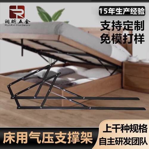 床用气动支撑架榻榻米支撑升降架储物床箱升降架排骨架上翻举升器