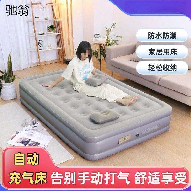 新款全自动充气垫家用加厚充气床单人户外露营打地铺充电气垫床