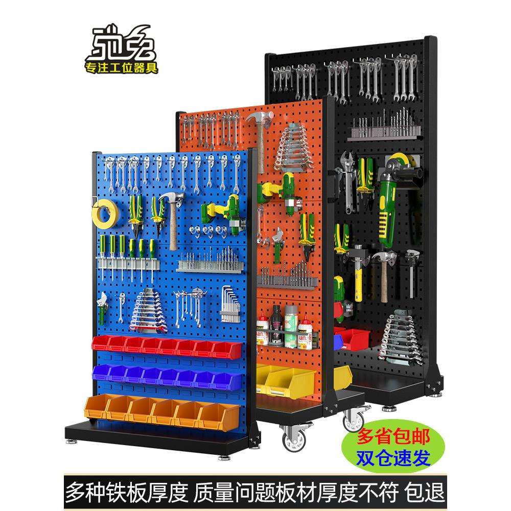 驰兔方孔工具挂板车间维修工具架子置物架物料架五金展示货架挂钩