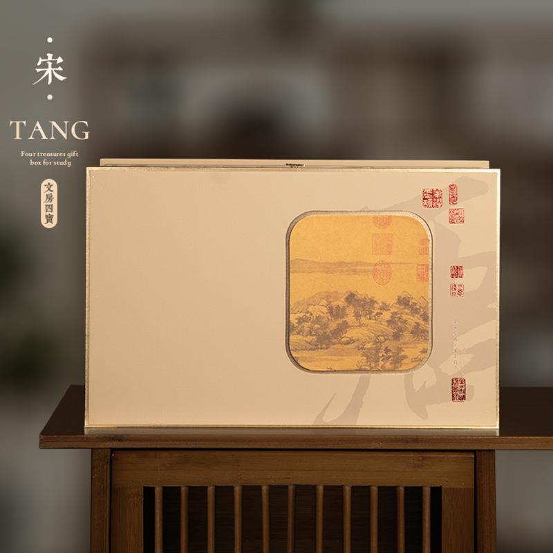 兰斋 文房四宝套装毛笔砚台毛笔架墨条端砚镇尺笔墨纸砚毛笔字书图片