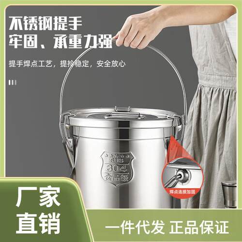 304不锈钢密封桶带卡扣汤桶家用米桶面粉储存罐防漏幼儿园饭