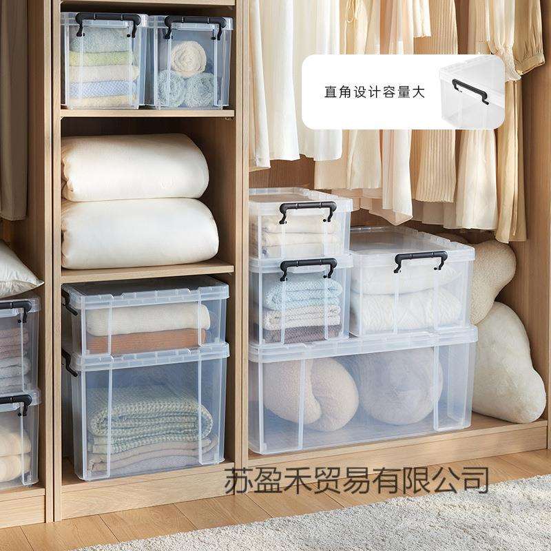 26EQTenma天马ROX劳克斯收纳箱家用衣服被子整理箱车载后备储物箱