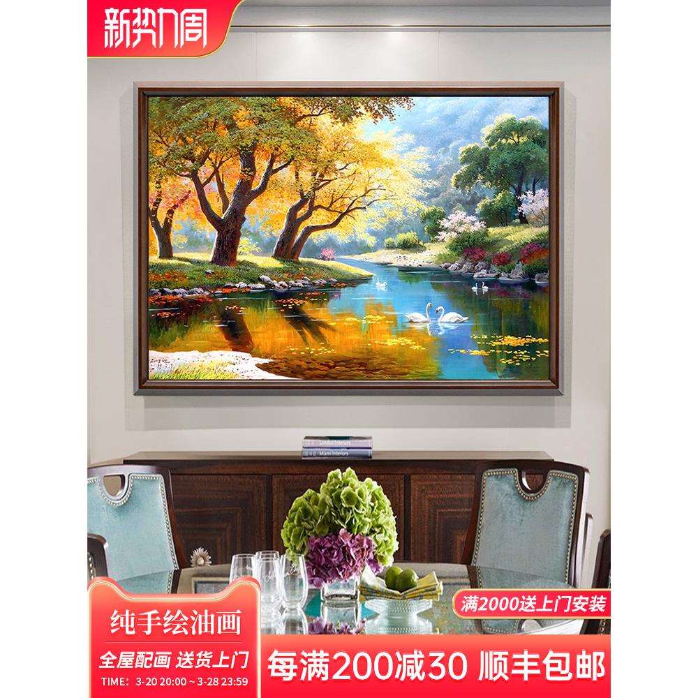 手绘油画天鹅湖风景欧式美式玄关挂画客厅餐厅壁画大芬油画村挂画
