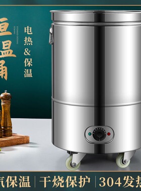 伟纳斯商用大容量电热恒温桶