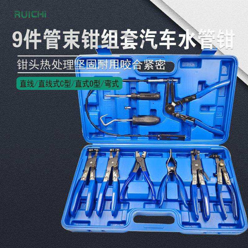汽车水管钳直型喉式带线管束钳可弯钳油管分离钳 9件套管束钳X20