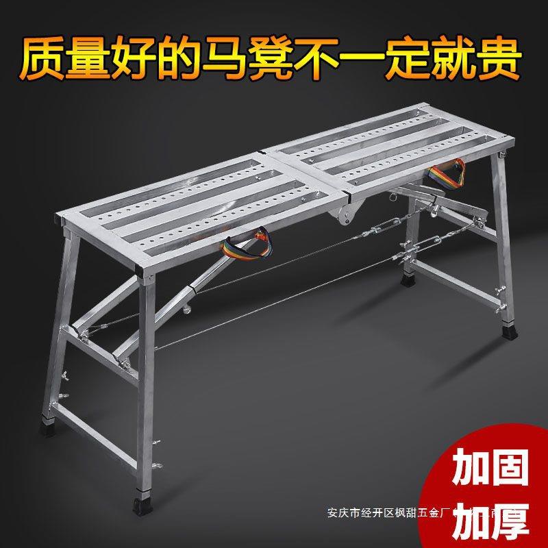 高凳子折叠装修马凳子伸缩升降铁凳子室内便携工程加厚施工折叠凳