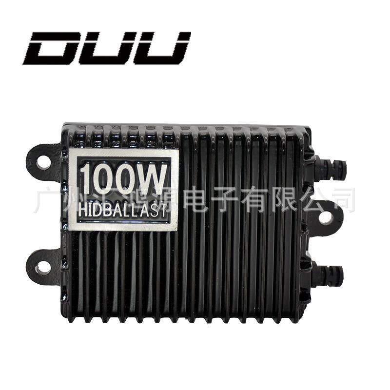 12V 100W大功率安定器 快启HID氙气灯整流器 前照氙气大灯安定器