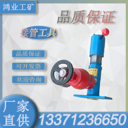 接管工具 用于各种管道对接 KJ-20-46型号 小型便携式手动