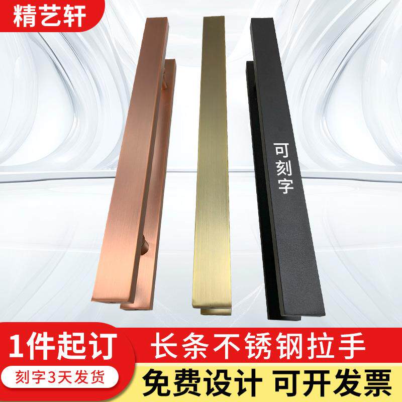 家具电视柜阳台柜抽屉柜子门把手长条不锈钢拉手衣柜橱柜门拉手
