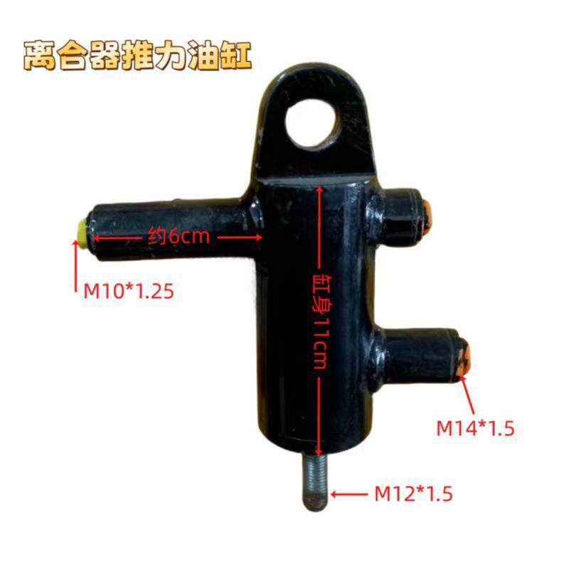 大马力大型拖拉机配件离合器助力泵助力油缸推力油缸