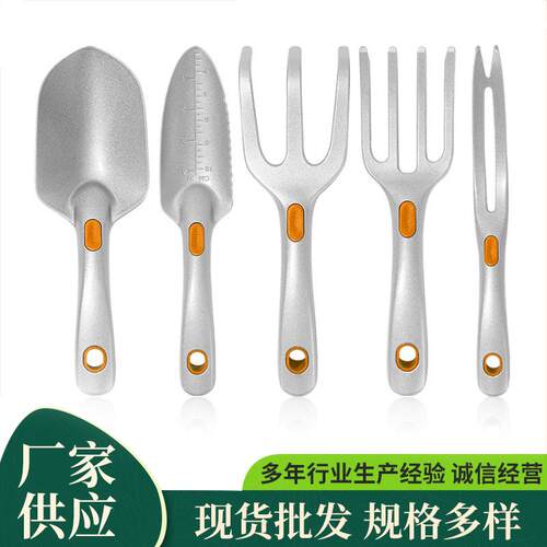 园林工具套装种植挖土家用园艺工具铝合金铲子除草工具定 制