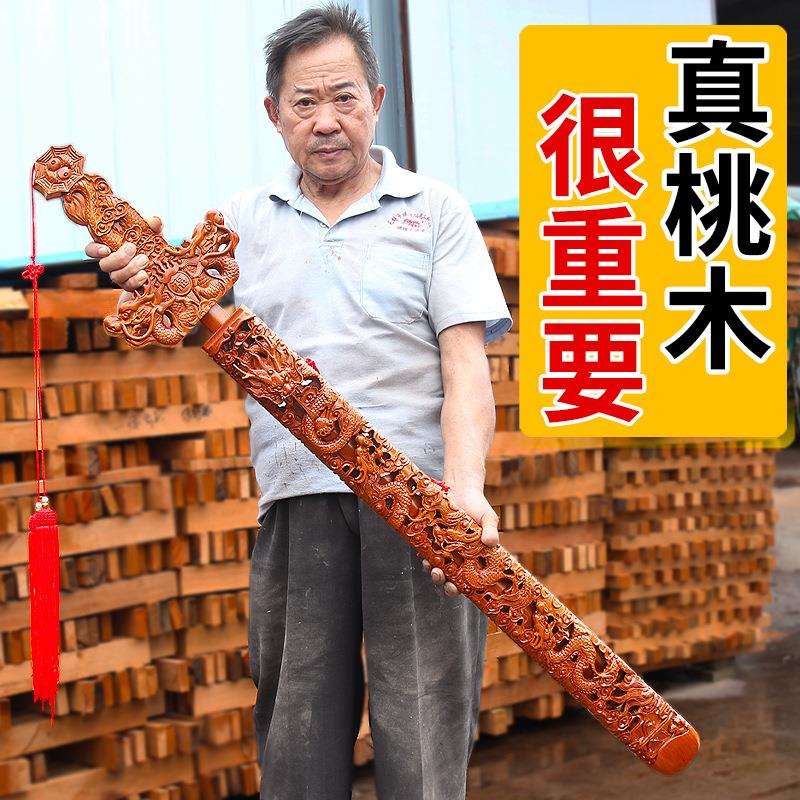 桃木剑婴儿短剑随身携带家用挂饰手工悬挂卧室配饰小号七星