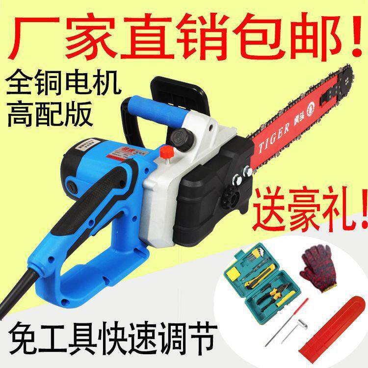 战虎电链锯电锯 家用伐木木工锯手电锯大功率电动链条锯 锯木头