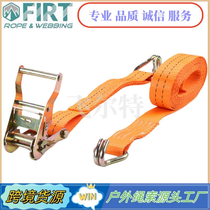 封车带拉紧器收紧器汽车货物加厚固定捆绑带双钩棘轮紧绳器紧固器