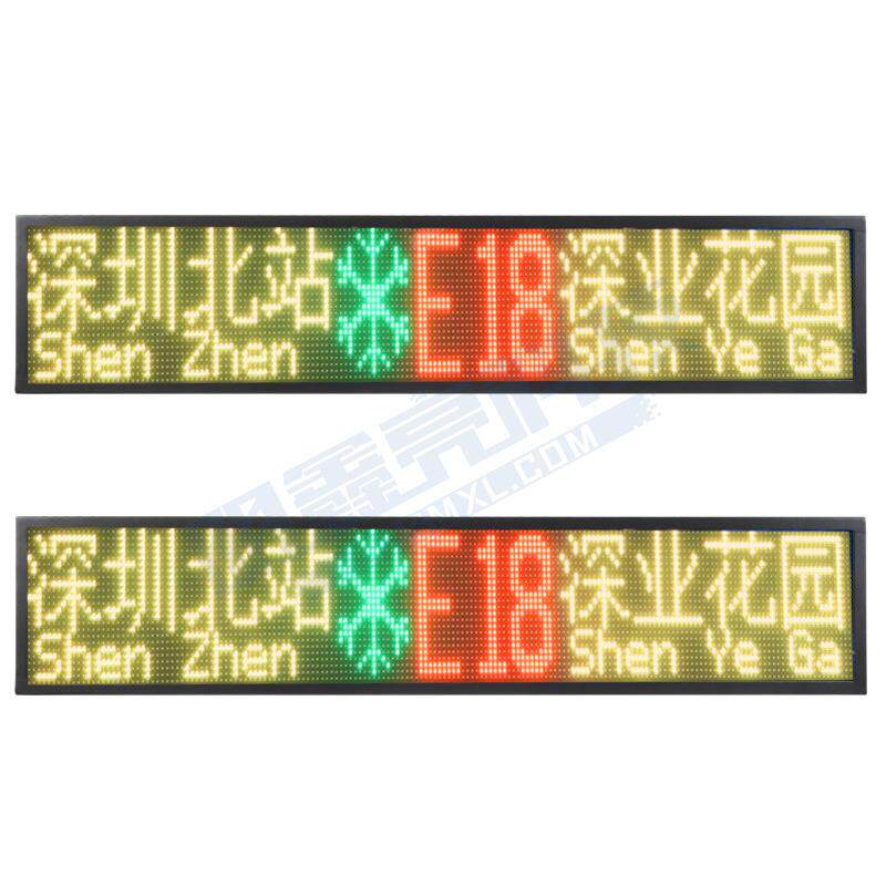 公交车LED车尾线路牌屏,车尾广告屏,公交车LED电子显示屏高亮度