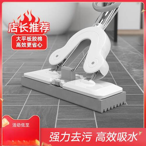 拖把海绵家用室内神器一拖净多功能平拖地拖把头懒人吸水拖布塘鑫