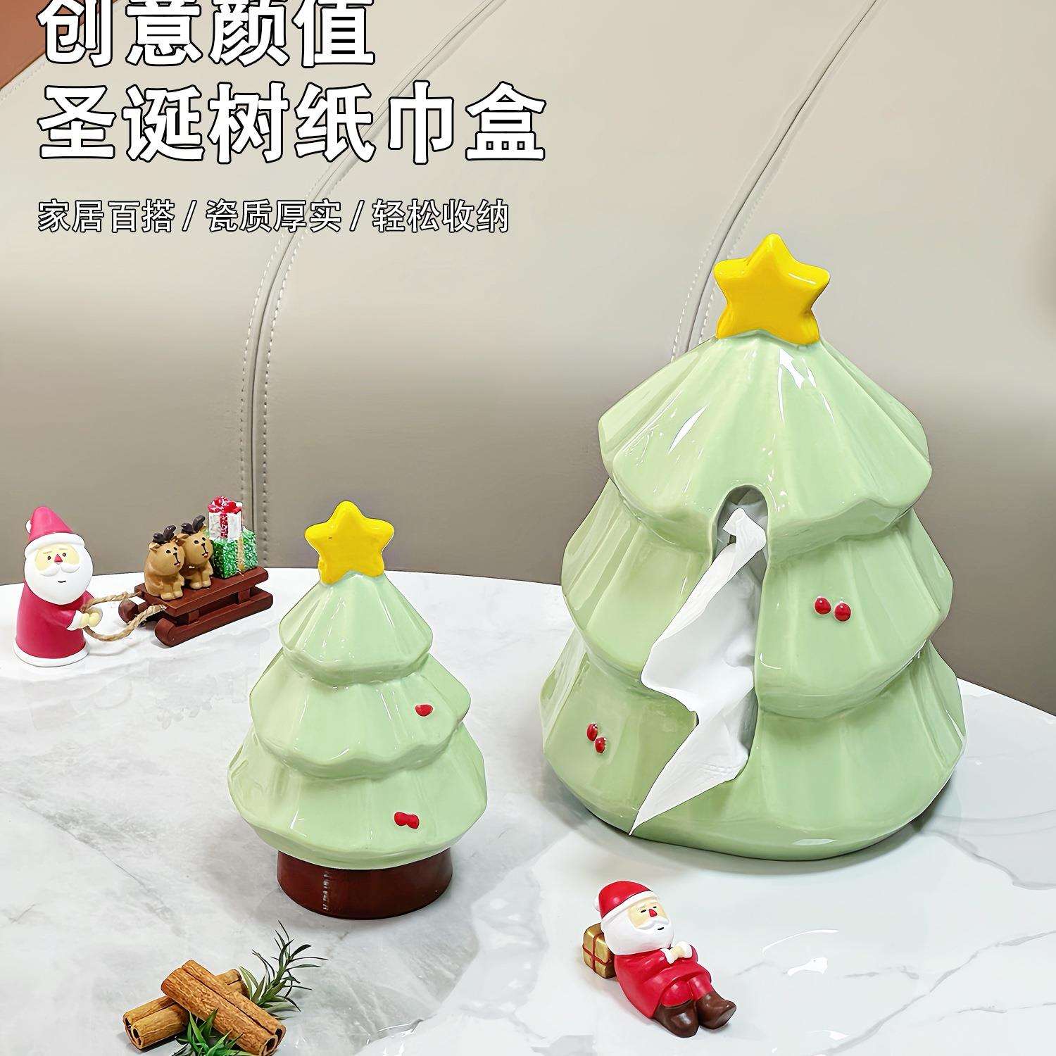 圣诞树纸巾盒卡通抽纸盒子客厅茶几装饰摆件陶瓷家用创意餐巾纸盒图片