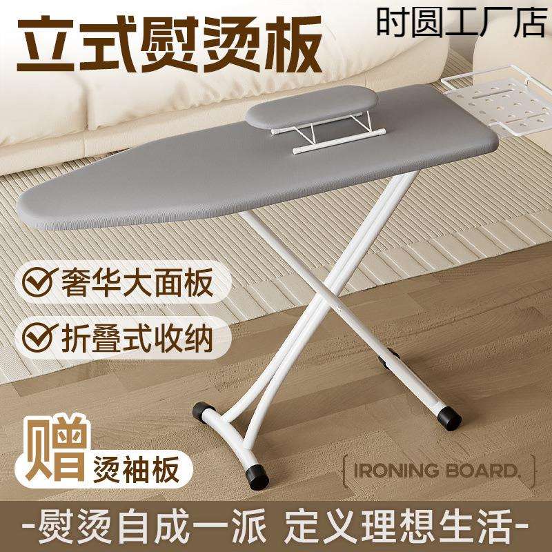 烫衣板家用折叠高档大号熨衣服板架挂烫机台式熨烫架子电熨斗垫板
