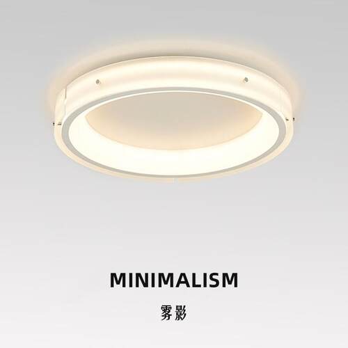 现代简约卧室吸顶灯奶油风全光谱护眼书房间灯北欧极简玻璃圆形灯