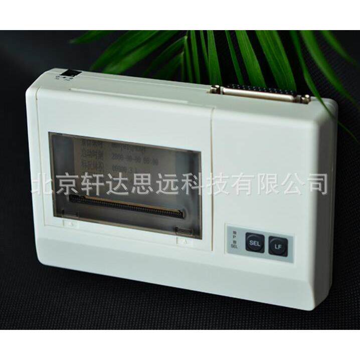崂应3012H-C便携式针式打印机 2050型2021型3072型3012H老08代-C