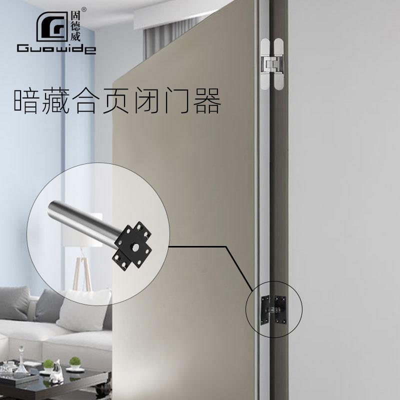 隐形式家用自动闭门器简易木门弹簧合页关门暗藏回弹器链条大拉力