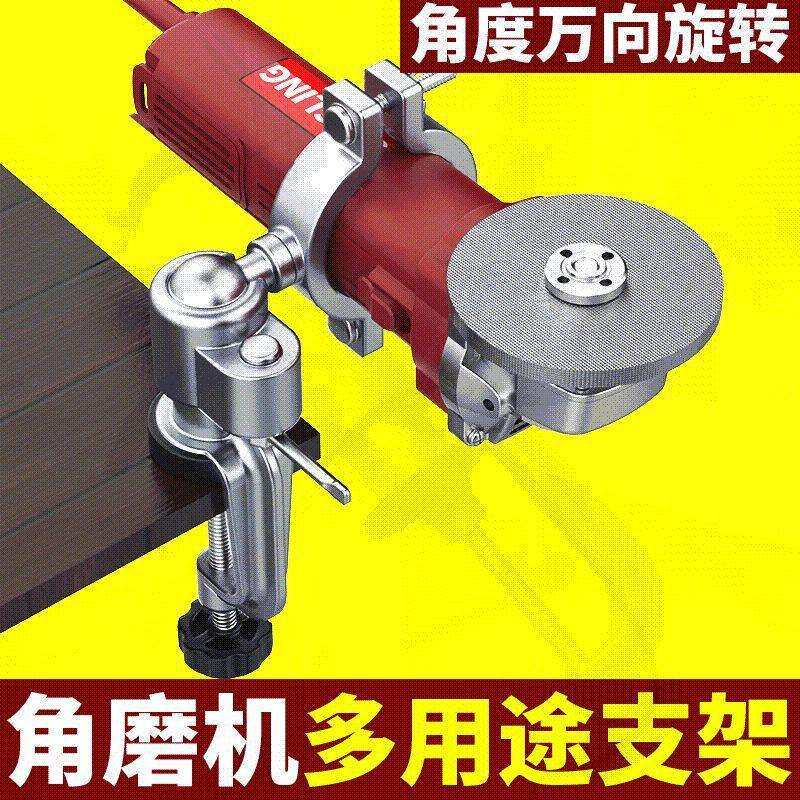 电磨机支架手电钻固定架子万向旋转架新升级桌虎钳台钳手持垒德株