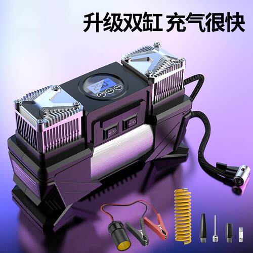 车载充气泵12v双缸多功能汽车用小轿车轮胎高压便携式打气泵冲气