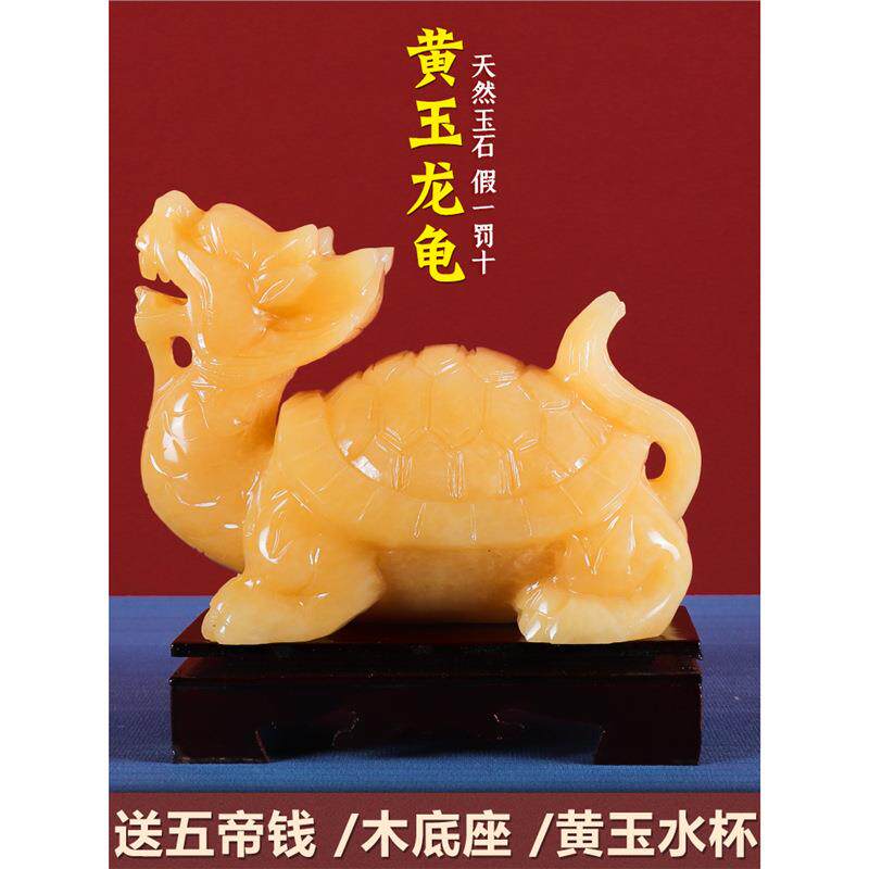 龙龟摆件天然米黄玉招财纳福龙头龟中式客厅办公室装饰玉龙龟用品