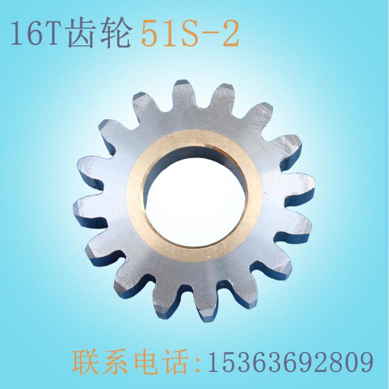木工机械配件七轮送料送材机钢齿轮26齿05H-2双层组合齿16齿51S-2