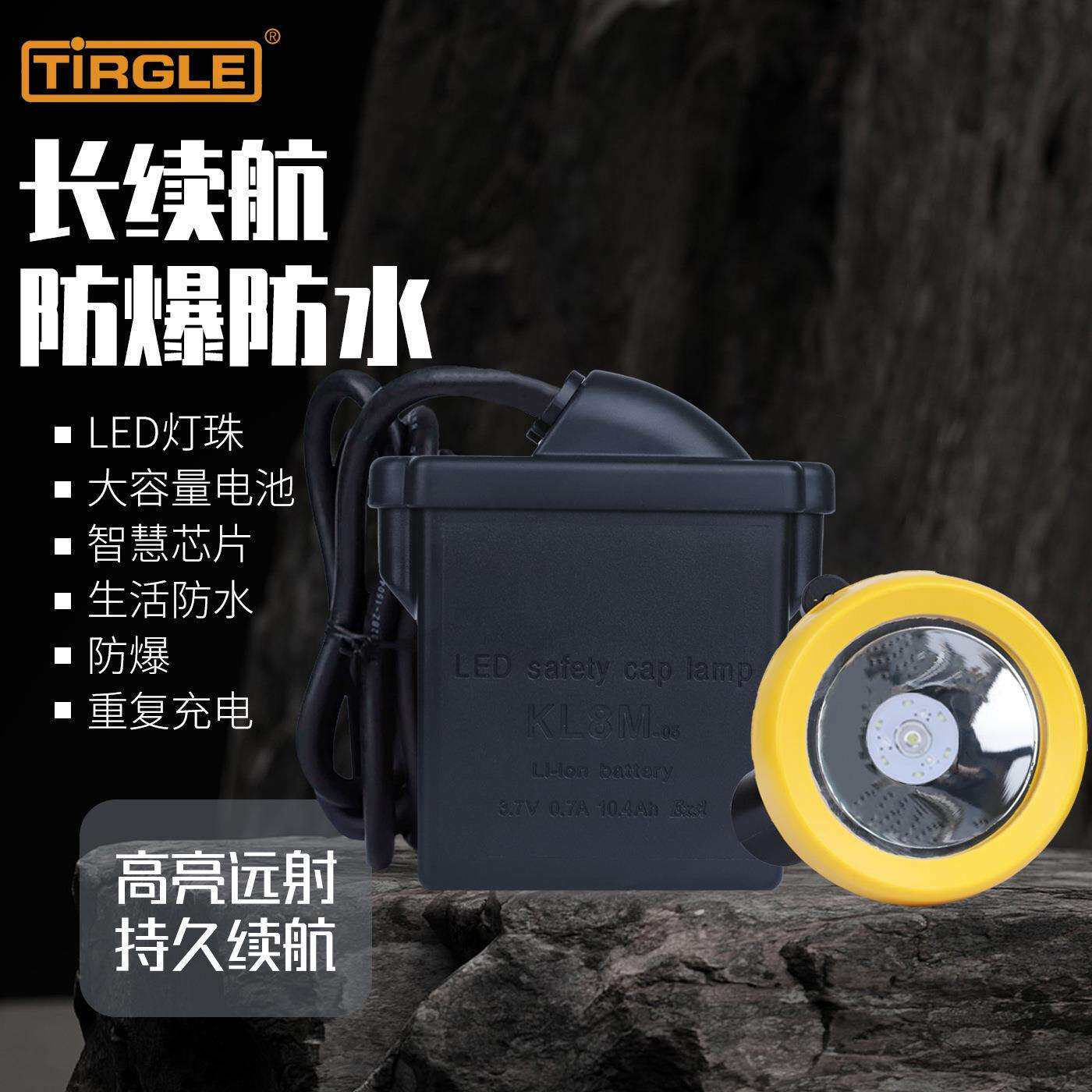 跨境头戴式矿灯矿工帽灯夹灯煤矿井下作业带线安全帽灯长续航