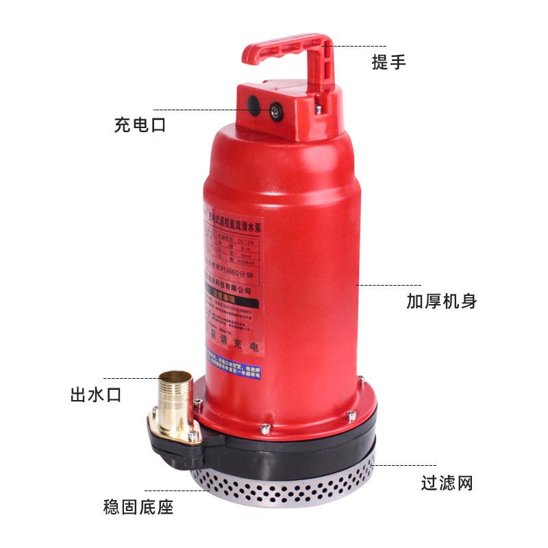 无线充电式抽水泵浇菜农用灌溉水泵菜地锂电大功率浇花浇地神器