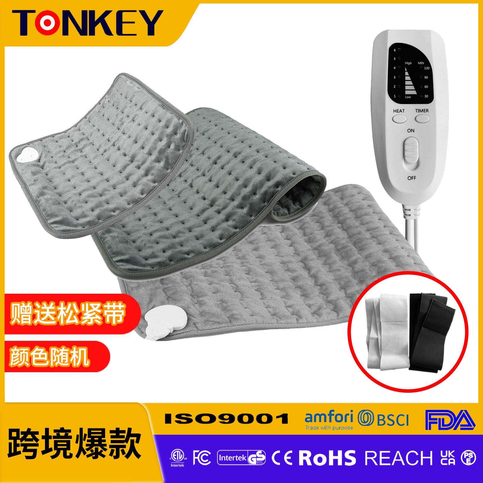 家用暖脚器理疗加热垫电暖毯发热垫heatingpad颈肩加热披肩取暖用