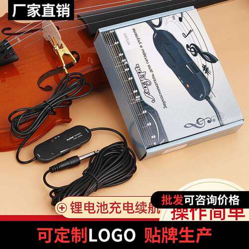美妙斯小提琴拾音器充电专用舞台演出大提琴音孔夹式麦克风扩音器