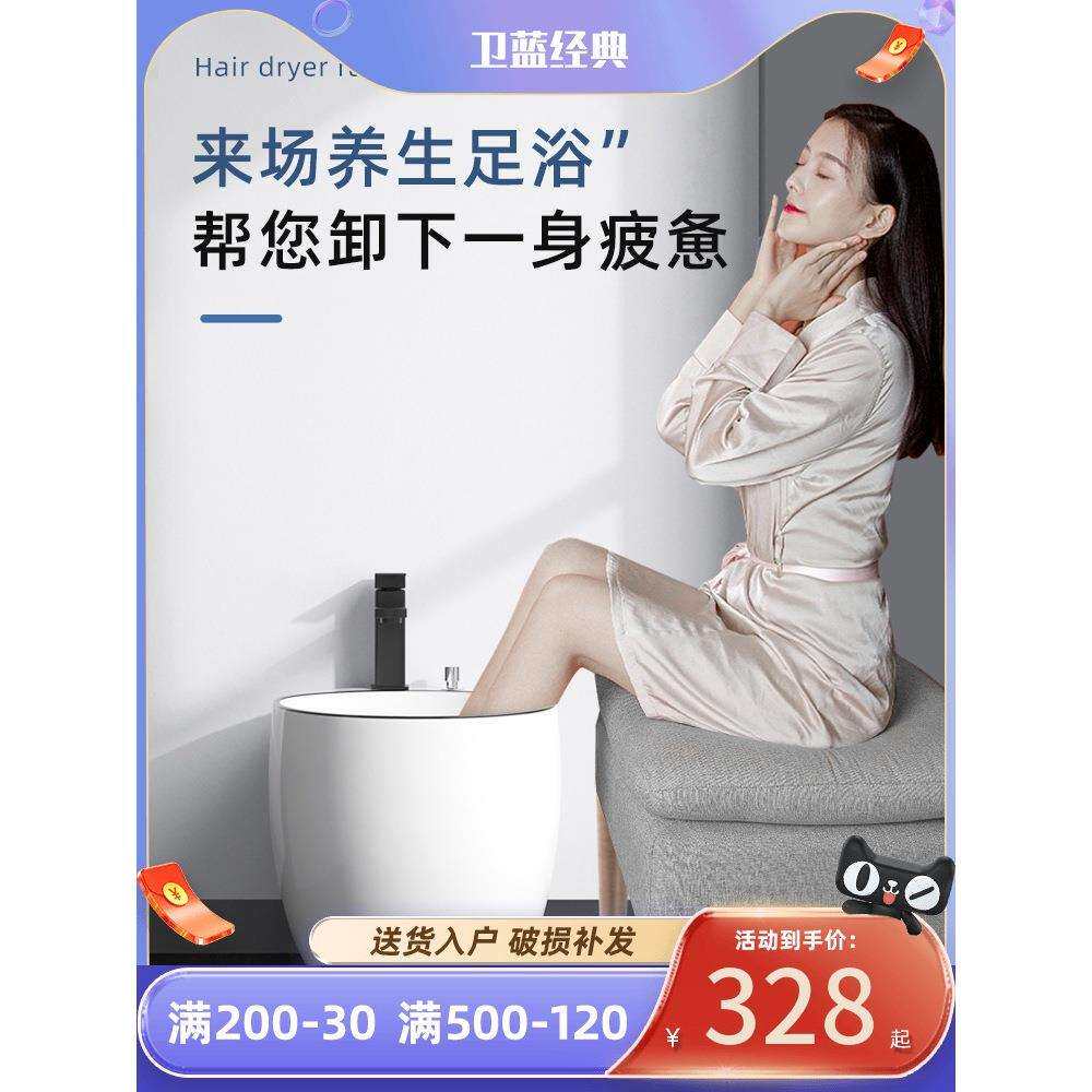 鹅蛋拖把池阳台洗脚盆卫生间陶瓷宠物洗澡池带龙头墩布池