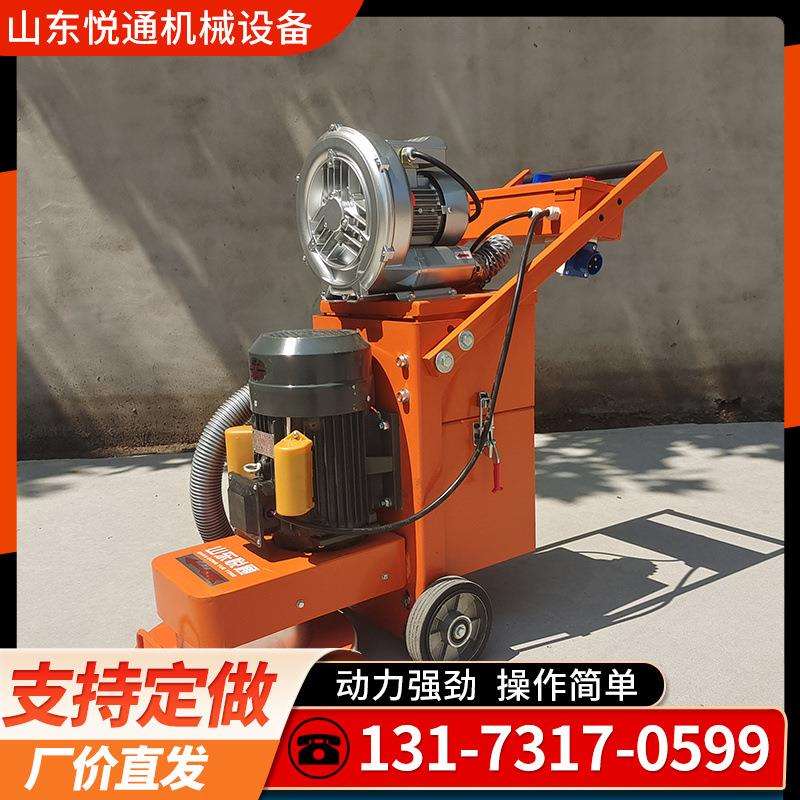 现货工业用研磨机 地下车库路面研磨机地坪混凝土打磨抹平机