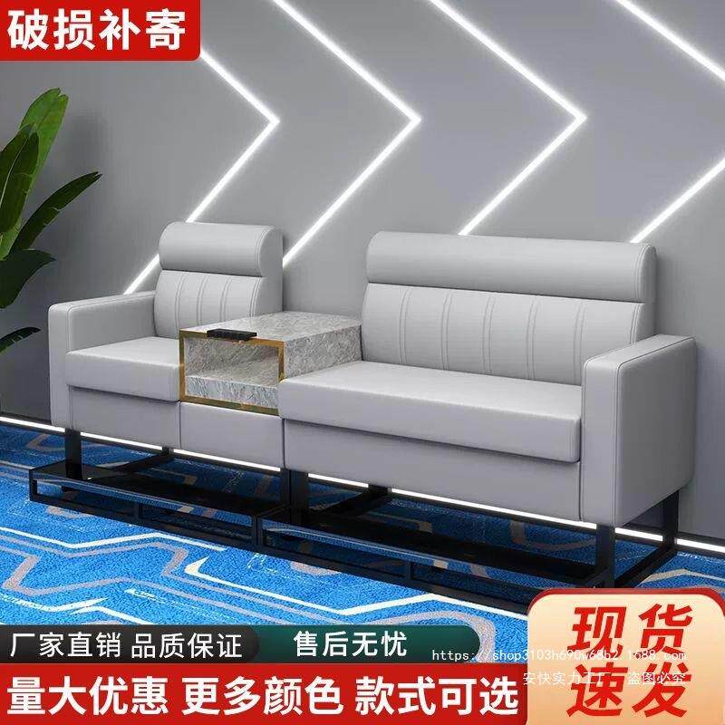台球桌椅台球沙发椅轻奢高档台球厅观球椅比赛专用看球卡座休闲椅