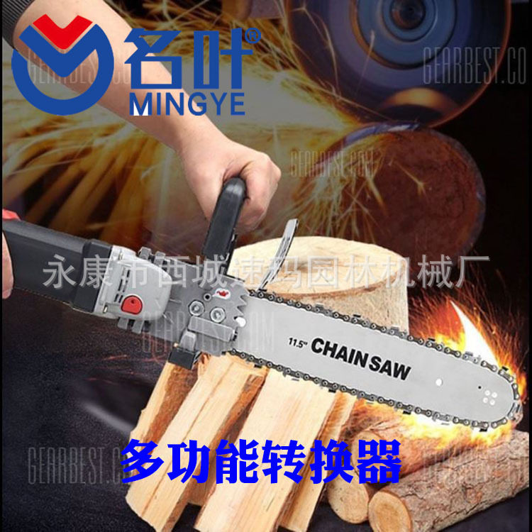 厂家直销电动工具角磨机变电链锯 磨光机改电锯转换器