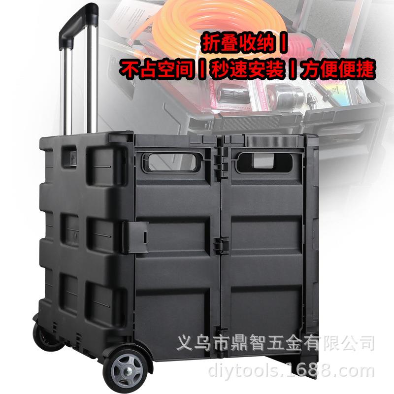 新多功能折叠汽车迷你行李收纳箱商场购物箱旅行拉杆箱园林储备箱